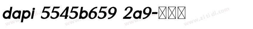 dapi 5545b659 2a9字体转换